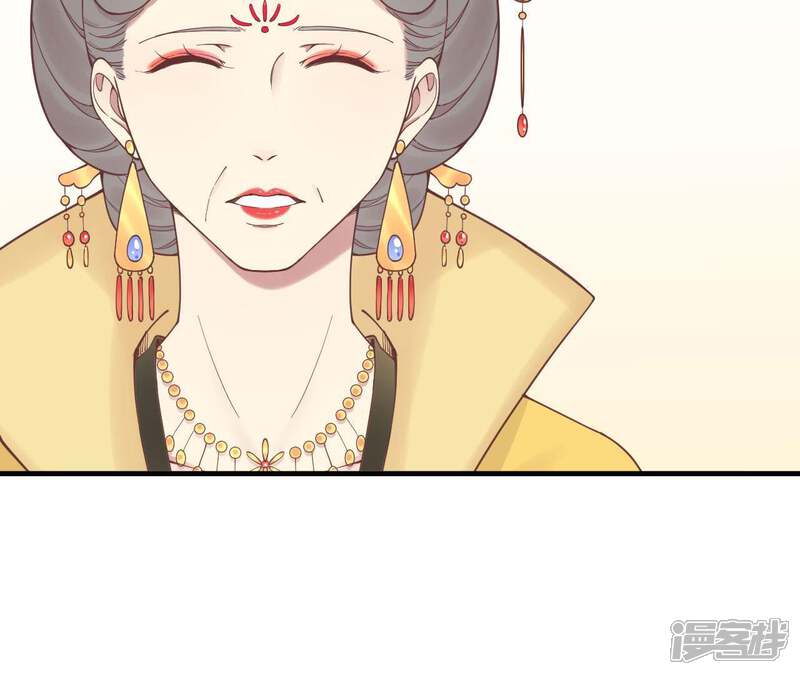 《皇后很忙》第120话 夜宴一 第66页