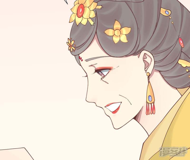 《皇后很忙》第121话 夜宴二 第23页