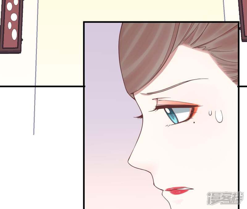 《皇后很忙》第121话 夜宴二 第47页