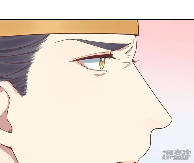 《皇后很忙》第121话 夜宴二 第53页