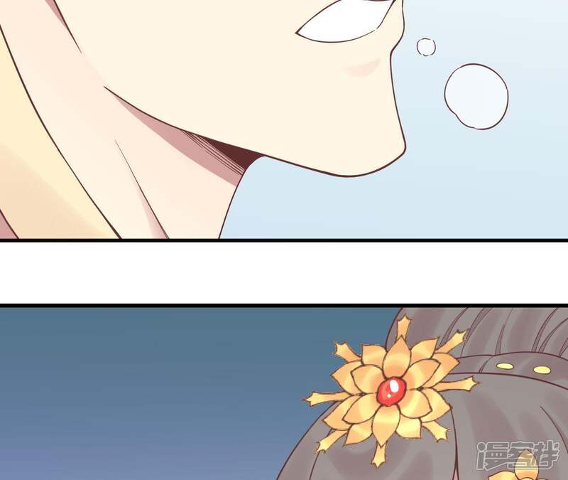 《皇后很忙》第121话 夜宴二 第54页