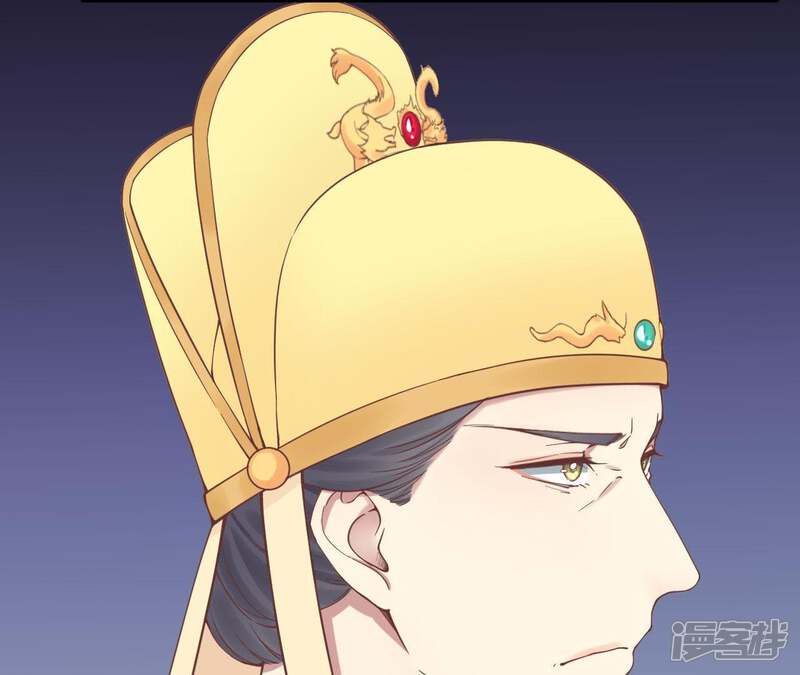 《皇后很忙》第121话 夜宴二 第75页