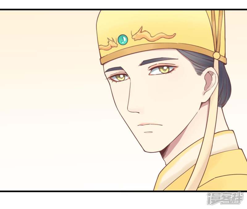 《皇后很忙》第123话 夜宴四 第20页