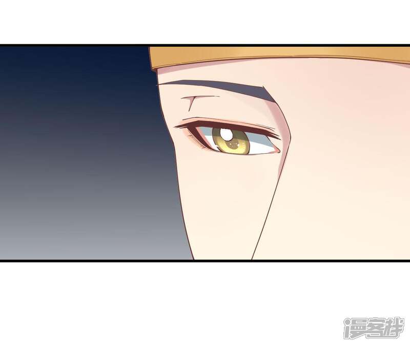 《皇后很忙》第123话 夜宴四 第22页