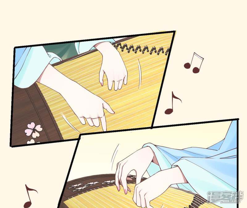 《皇后很忙》第123话 夜宴四 第71页
