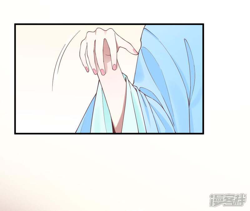 《皇后很忙》第123话 夜宴四 第81页