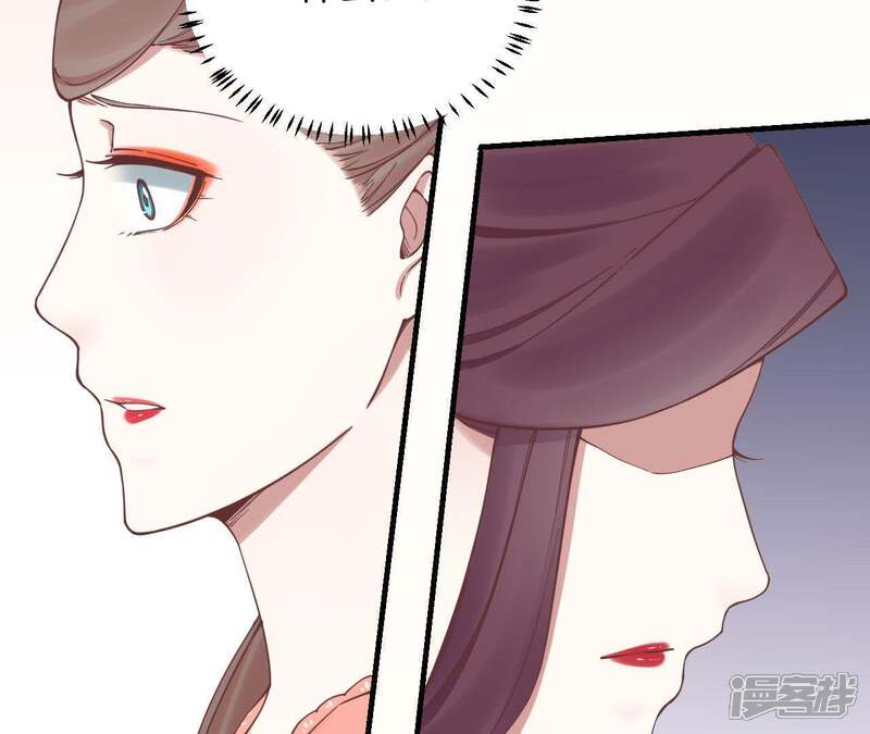 《皇后很忙》第124话 夜宴五 第18页