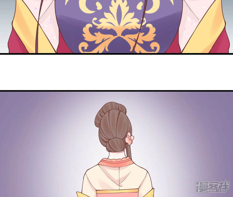 《皇后很忙》第125话 复仇的火焰 第51页