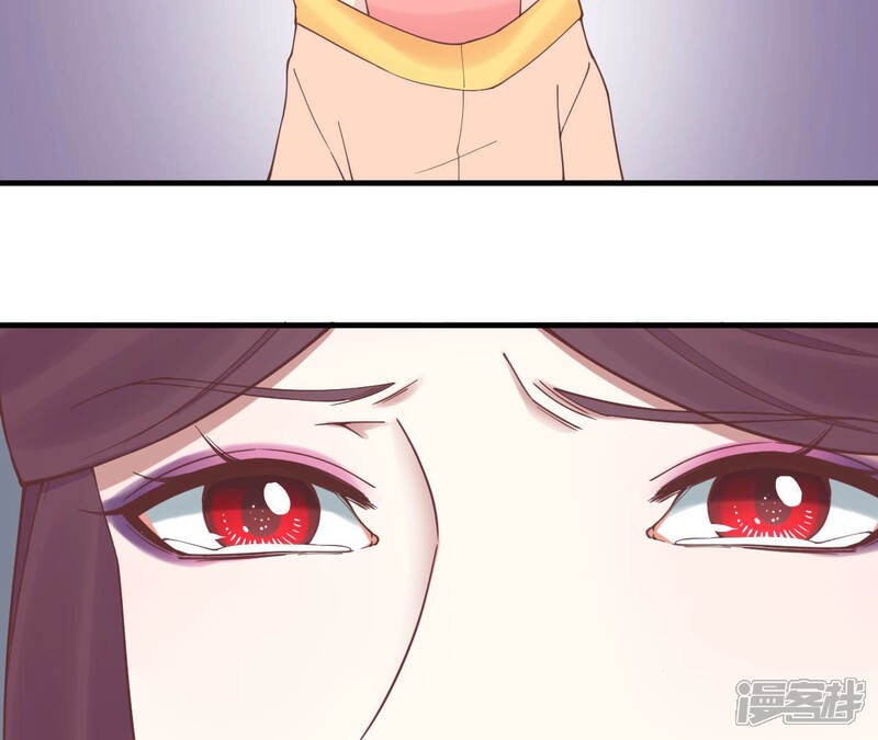 《皇后很忙》第125话 复仇的火焰 第52页
