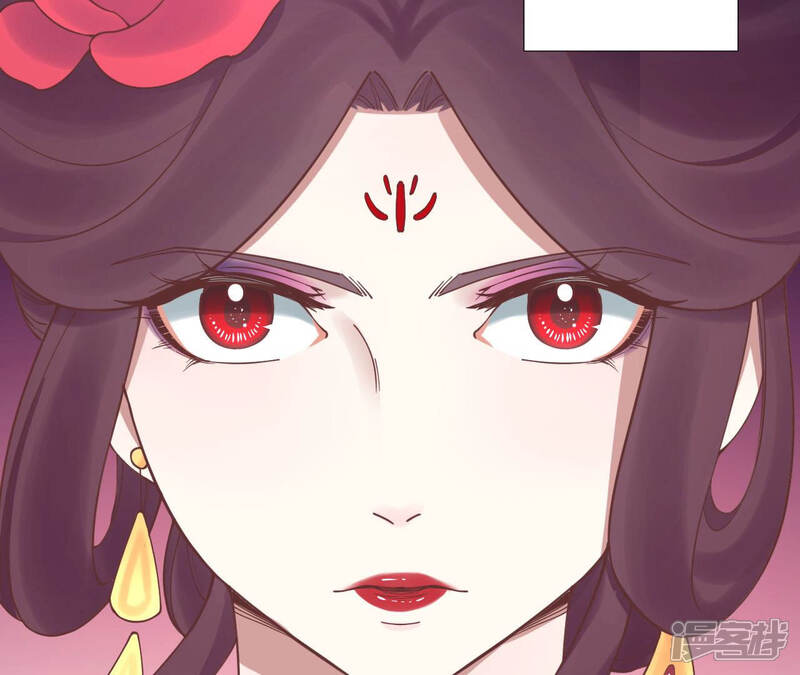 《皇后很忙》第125话 复仇的火焰 第55页
