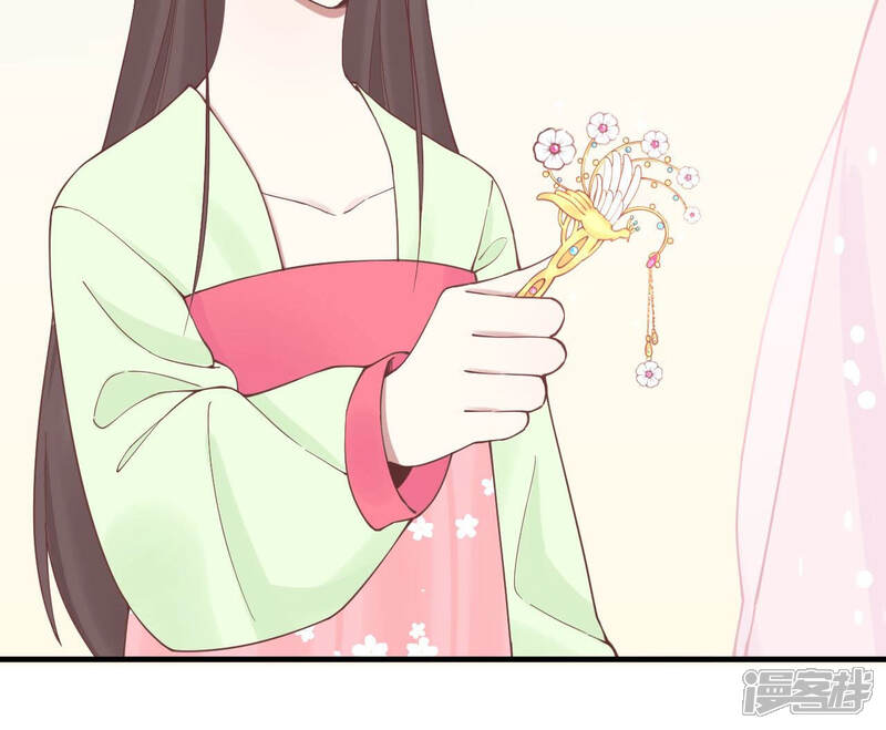 《皇后很忙》第125话 复仇的火焰 第73页