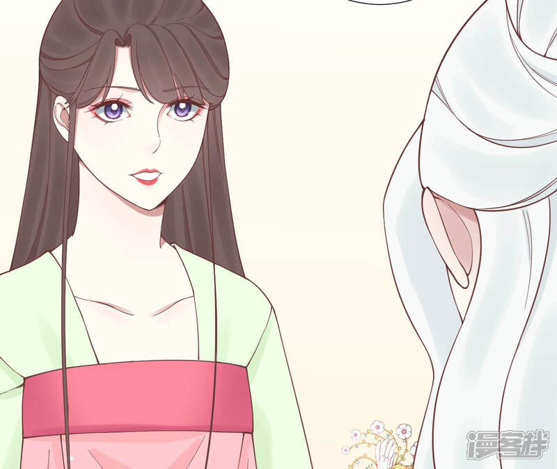 《皇后很忙》第125话 复仇的火焰 第76页
