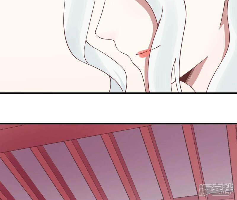 《皇后很忙》第125话 复仇的火焰 第79页