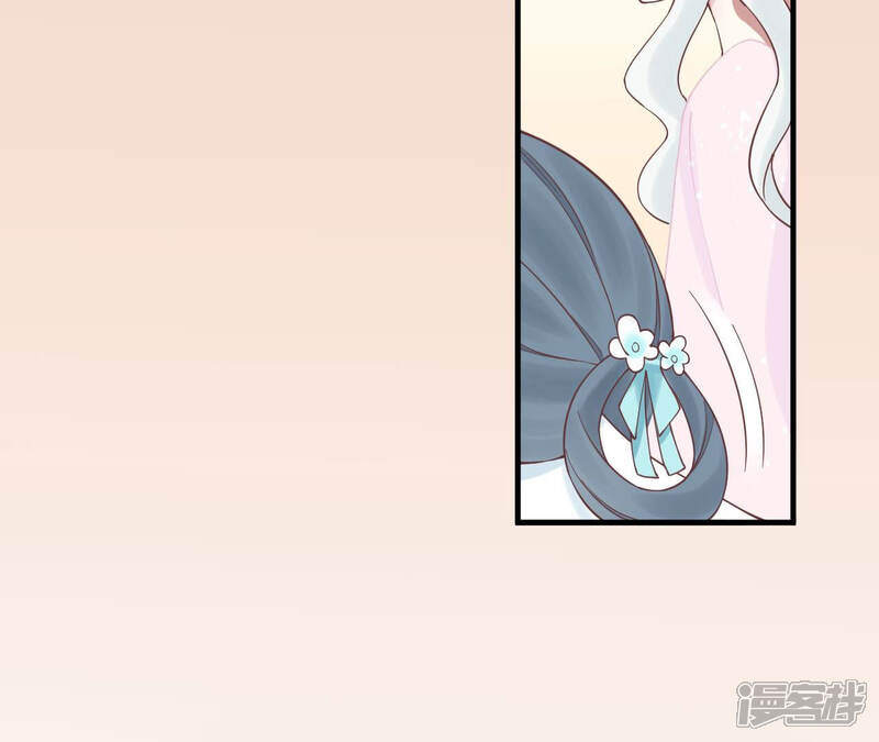 《皇后很忙》第125话 复仇的火焰 第84页