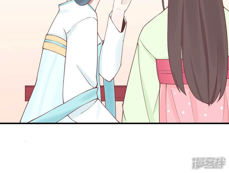 《皇后很忙》第125话 复仇的火焰 第90页