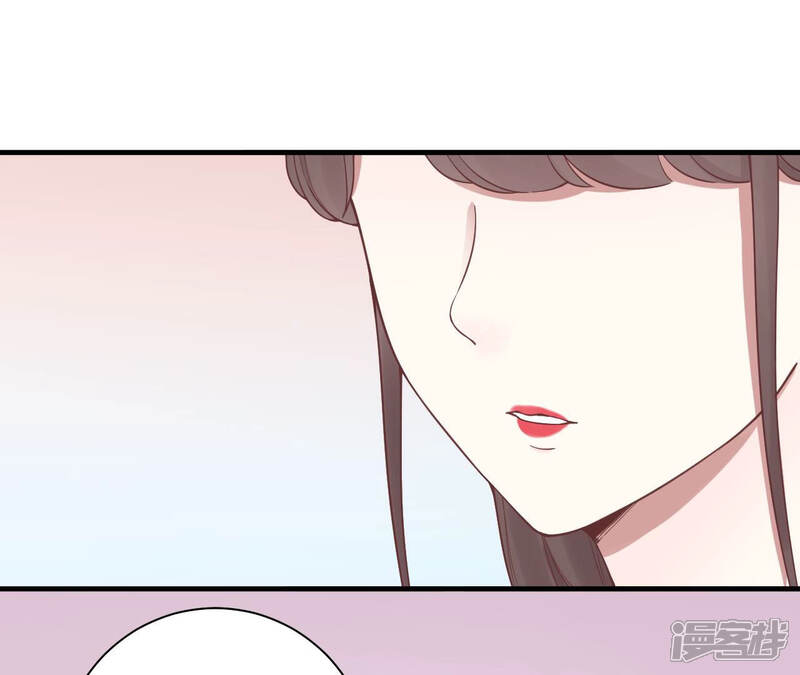 《皇后很忙》第125话 复仇的火焰 第91页