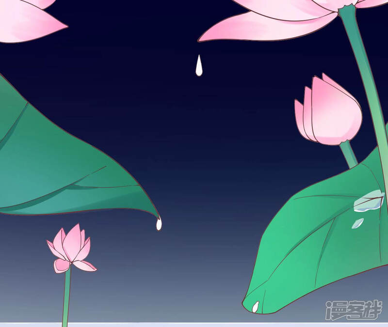 《皇后很忙》第126话 莲子 第35页