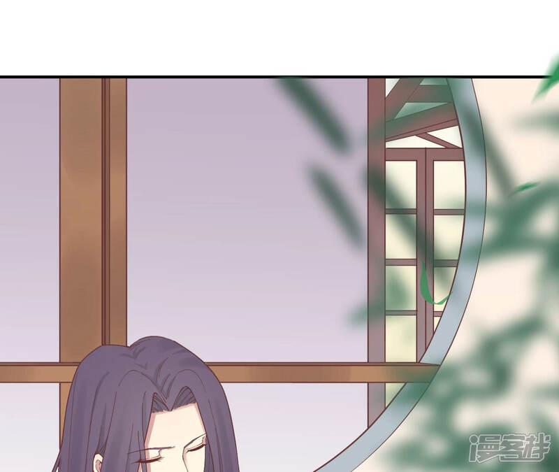 《皇后很忙》第126话 莲子 第39页
