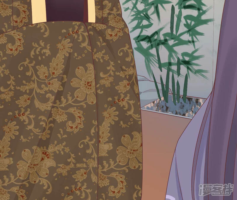 《皇后很忙》第126话 莲子 第45页