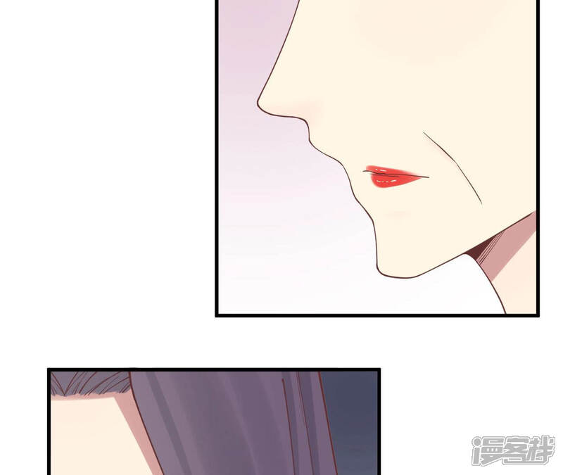 《皇后很忙》第126话 莲子 第49页