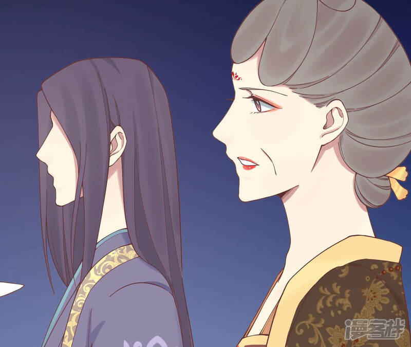 《皇后很忙》第126话 莲子 第53页