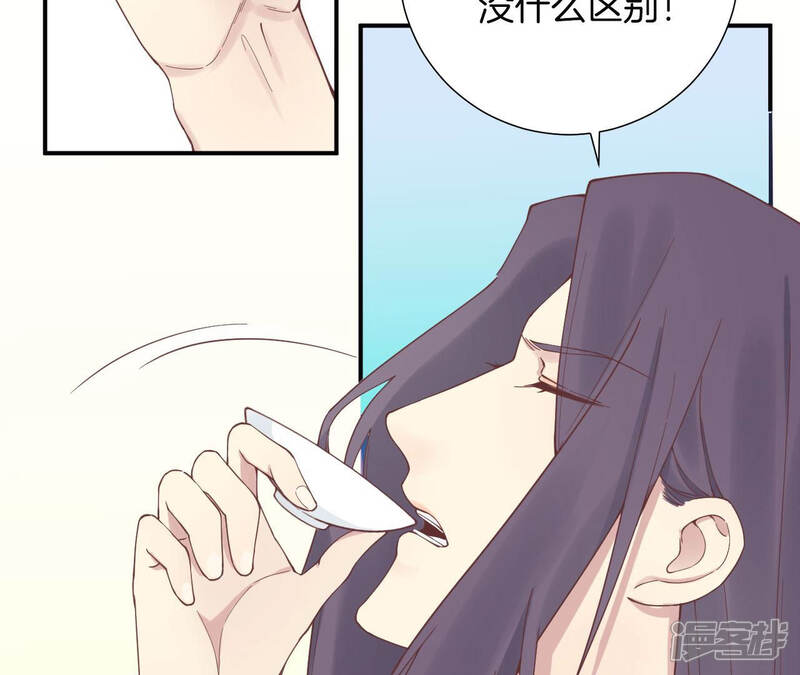 《皇后很忙》第126话 莲子 第62页