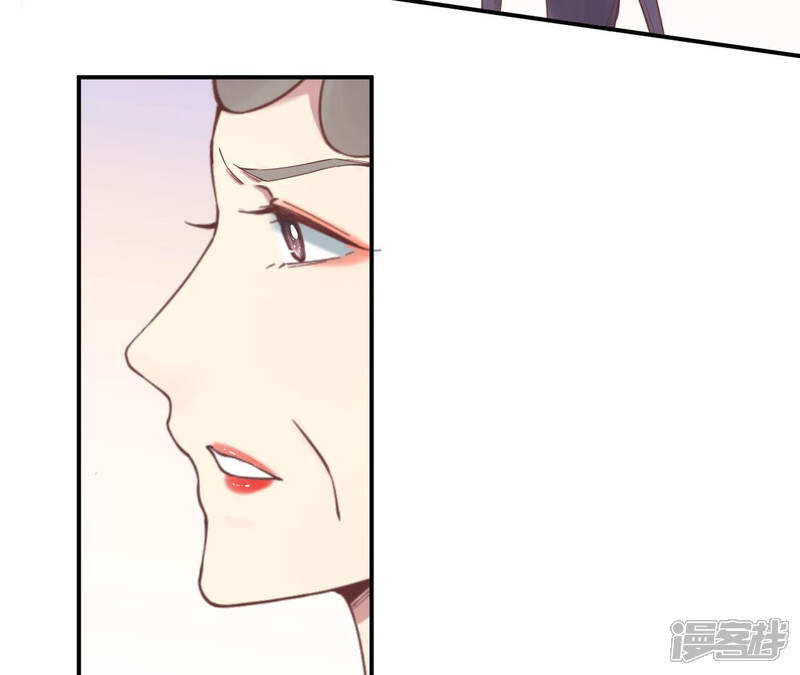 《皇后很忙》第126话 莲子 第77页