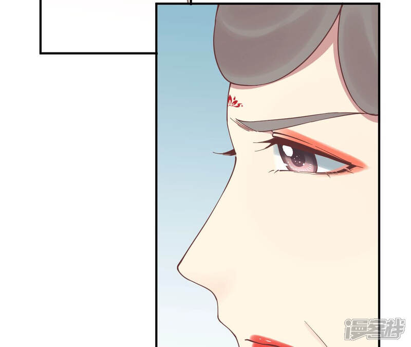 《皇后很忙》第126话 莲子 第78页