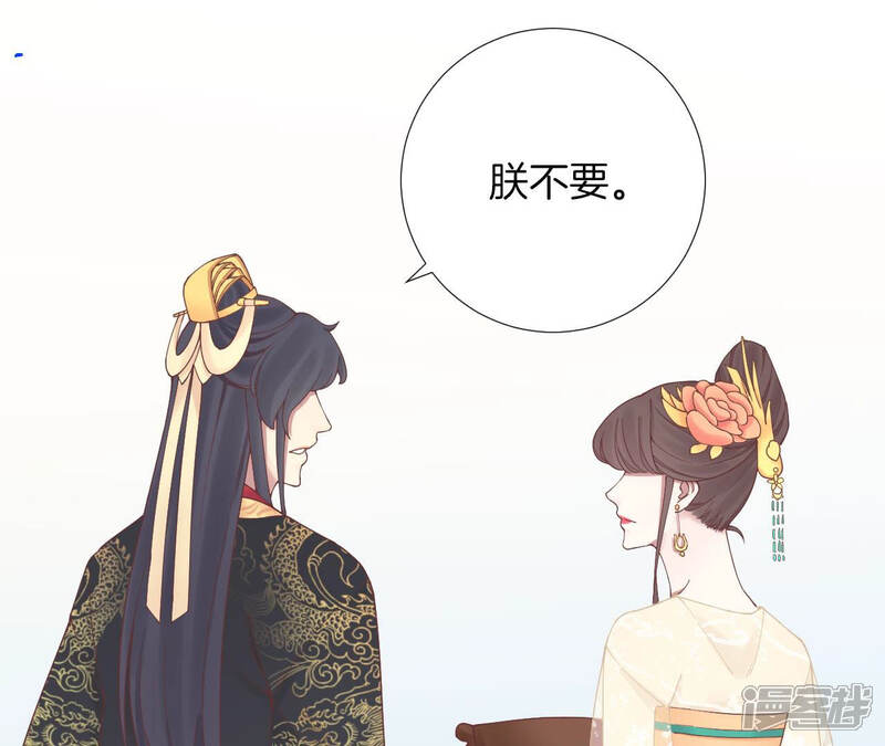 《皇后很忙》第127话 魏美人之死 第14页