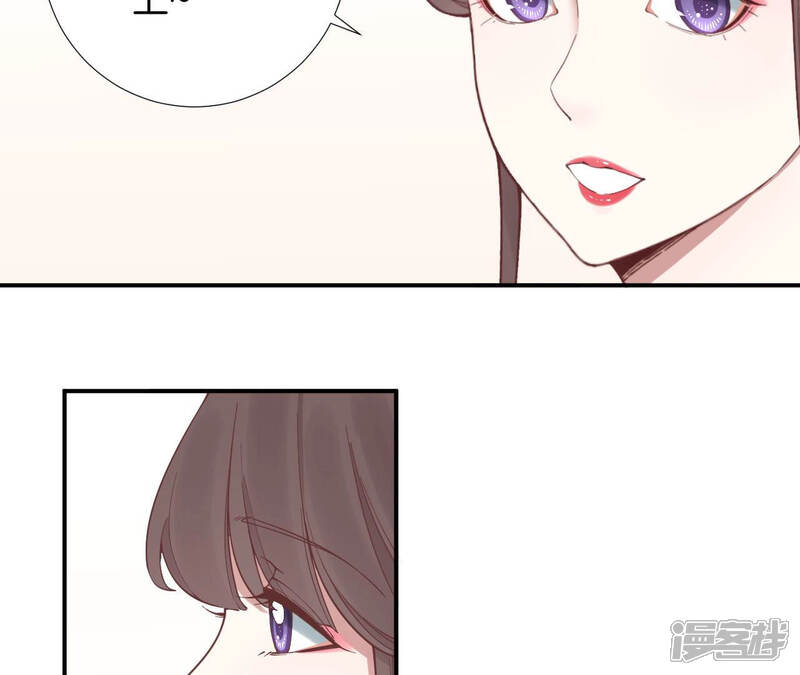 《皇后很忙》第127话 魏美人之死 第16页