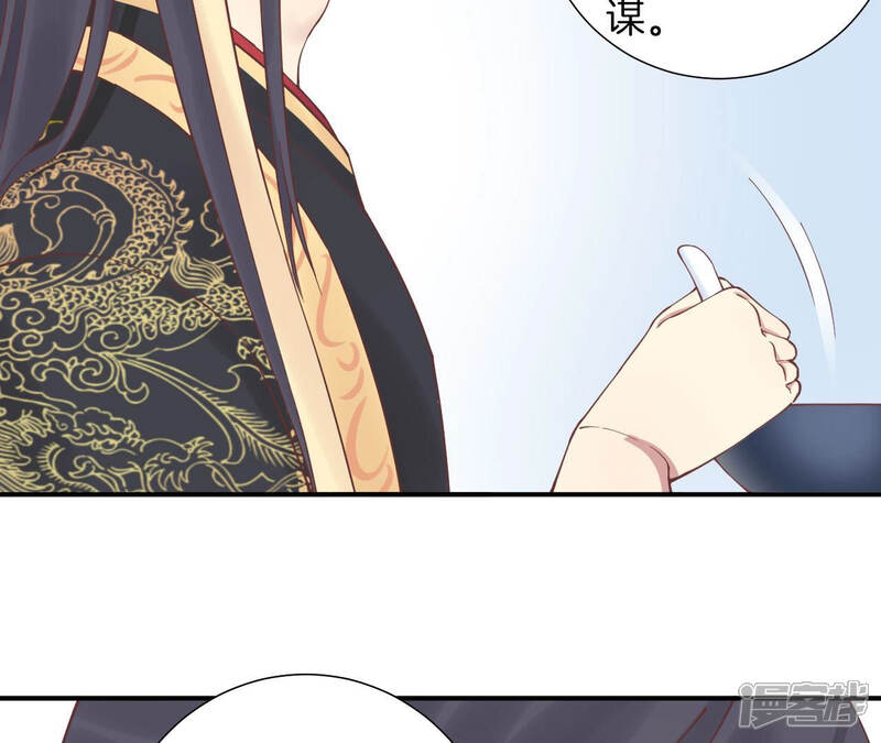 《皇后很忙》第127话 魏美人之死 第25页