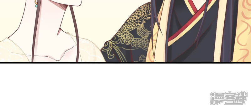 《皇后很忙》第127话 魏美人之死 第46页
