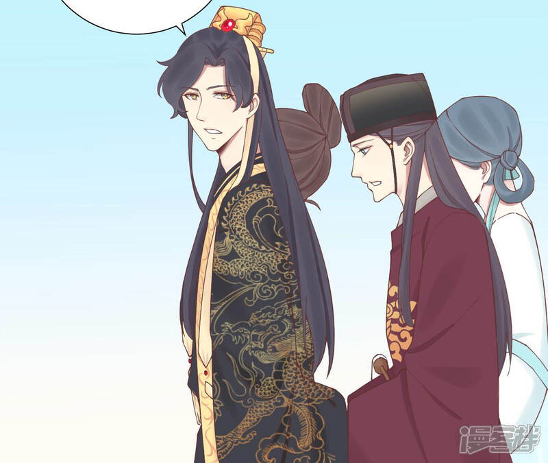 《皇后很忙》第127话 魏美人之死 第54页