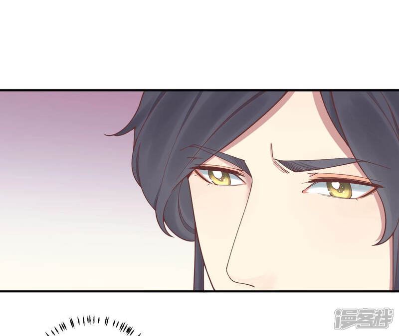 《皇后很忙》第127话 魏美人之死 第56页