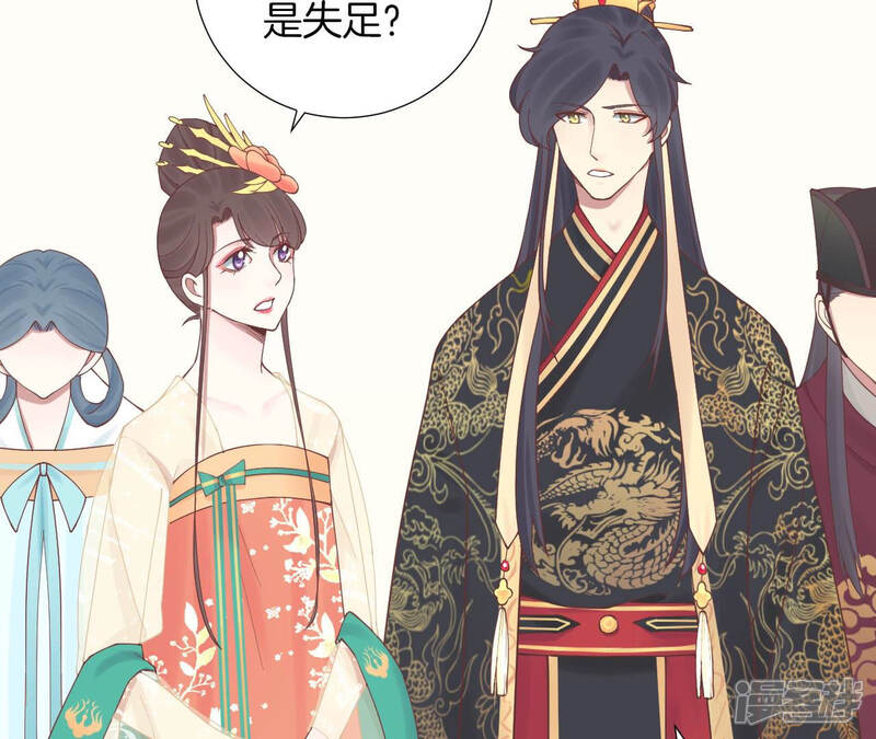 《皇后很忙》第127话 魏美人之死 第61页