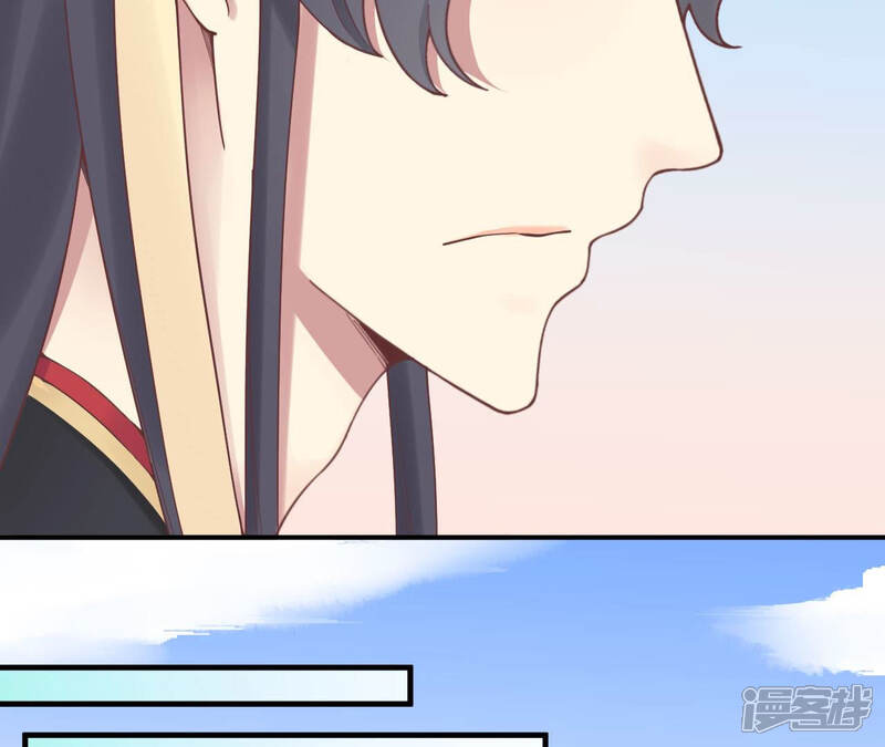 《皇后很忙》第127话 魏美人之死 第67页