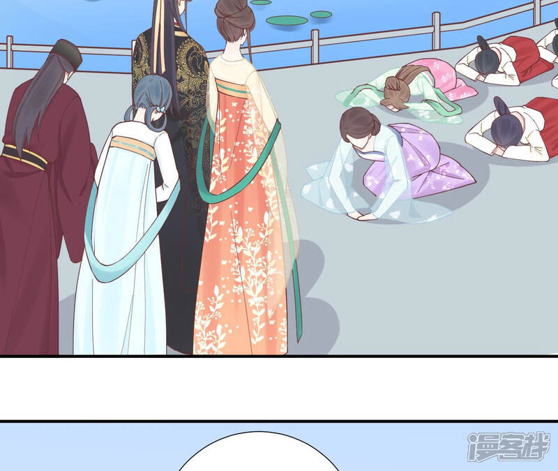 《皇后很忙》第127话 魏美人之死 第69页