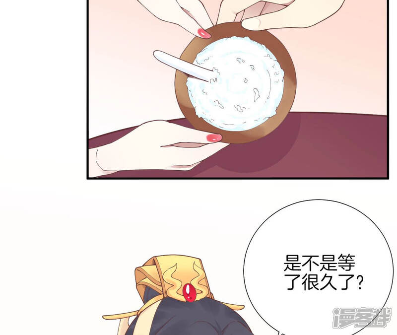 《皇后很忙》第127话 魏美人之死 第7页