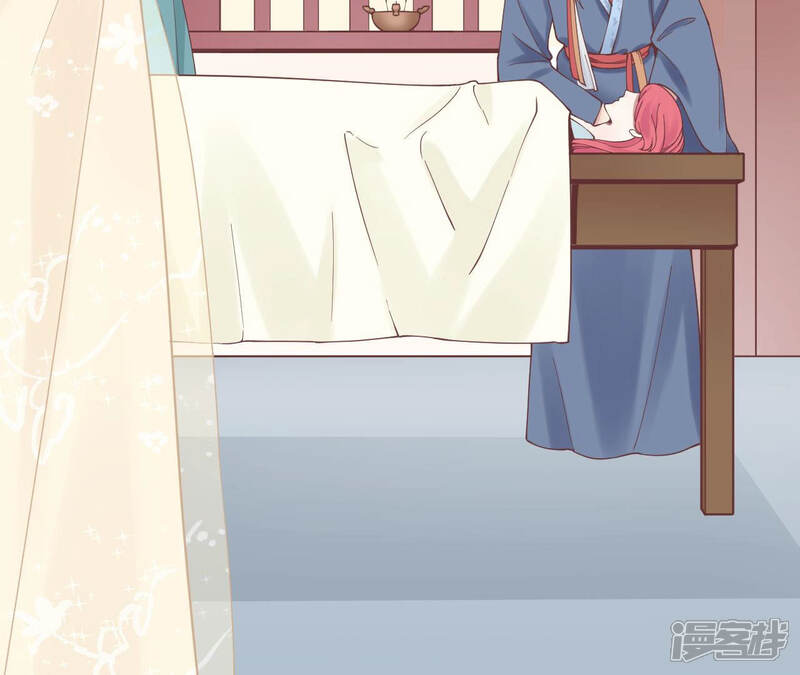 《皇后很忙》第129话 死因 第34页