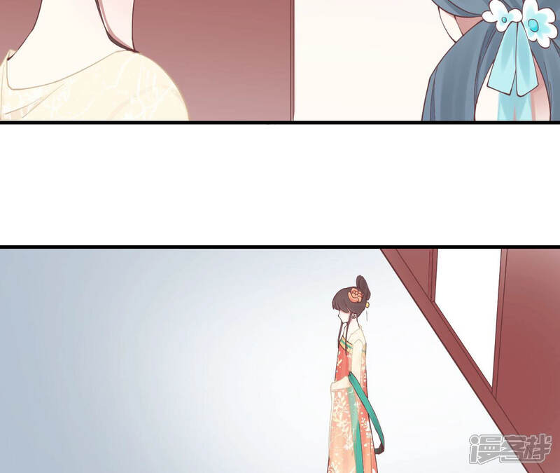 《皇后很忙》第129话 死因 第36页