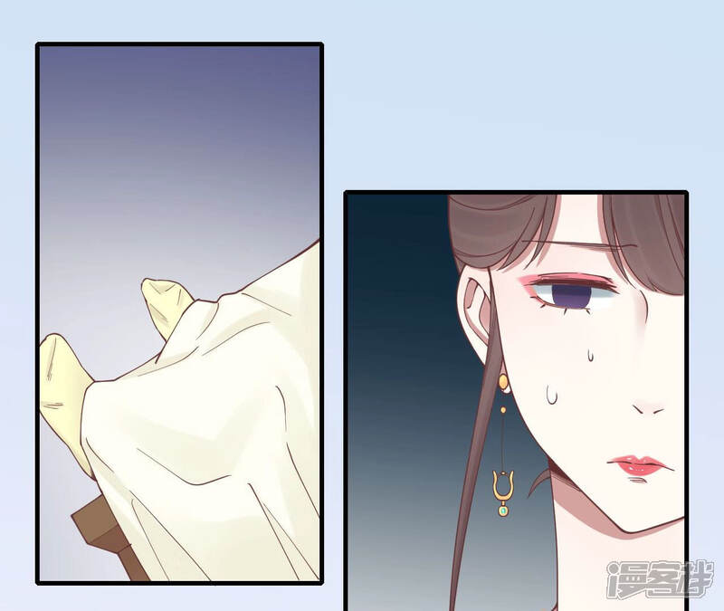 《皇后很忙》第129话 死因 第41页