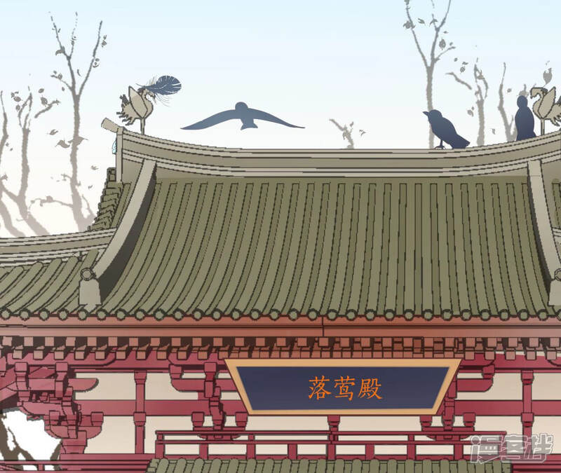 《皇后很忙》第129话 死因 第8页
