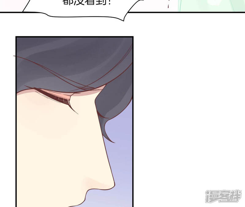 《皇后很忙》第128话 人心险恶 第26页