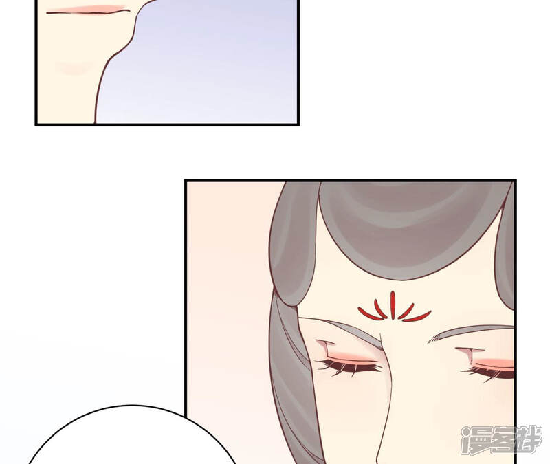 《皇后很忙》第128话 人心险恶 第27页