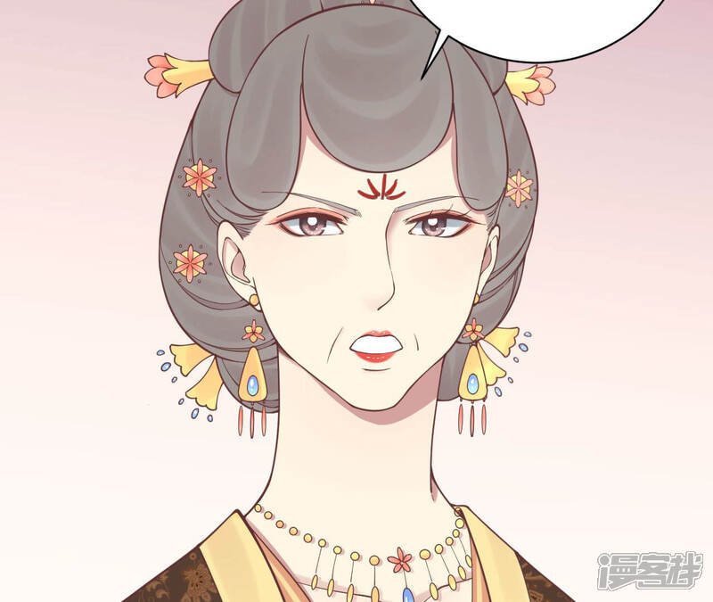 《皇后很忙》第128话 人心险恶 第34页