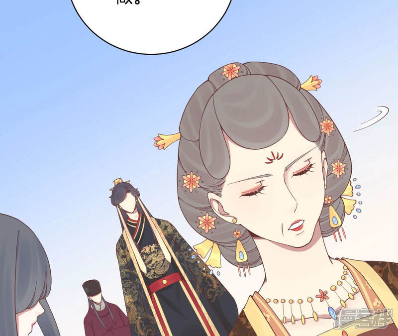 《皇后很忙》第128话 人心险恶 第36页