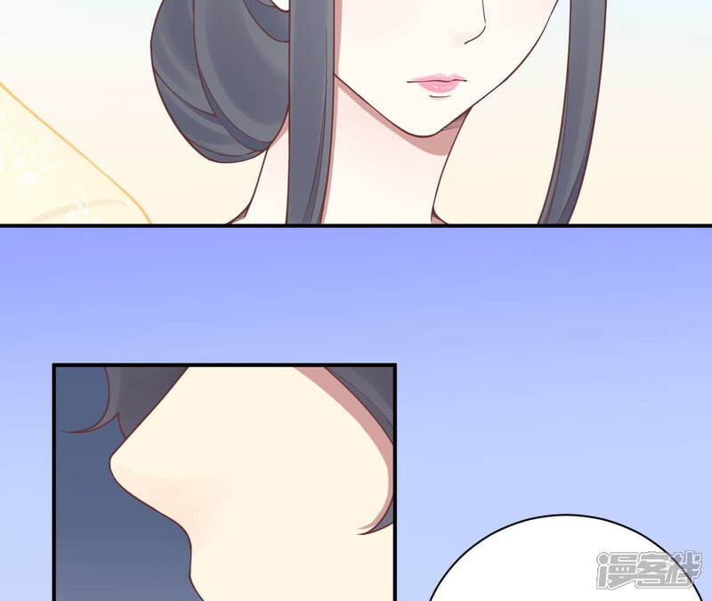 《皇后很忙》第128话 人心险恶 第44页