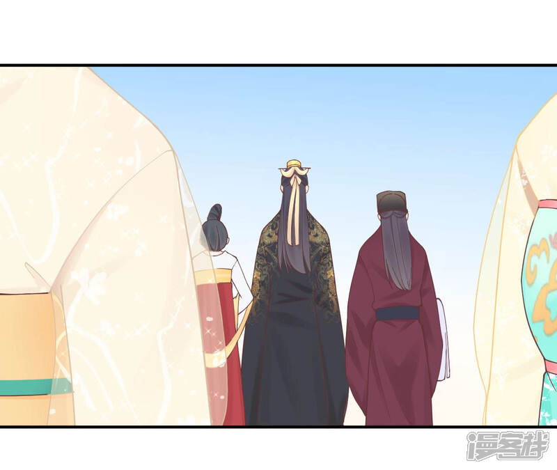 《皇后很忙》第128话 人心险恶 第48页