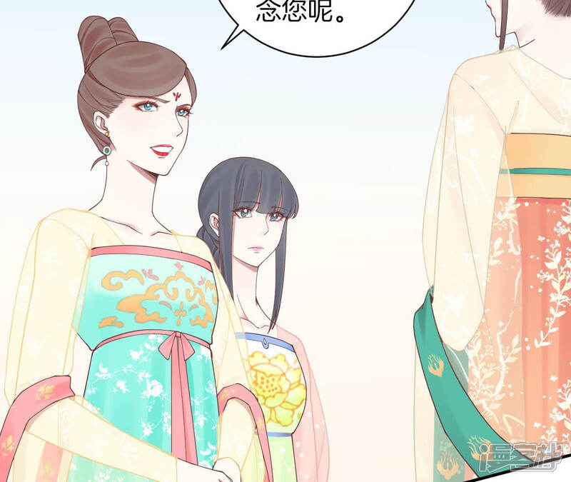 《皇后很忙》第128话 人心险恶 第51页