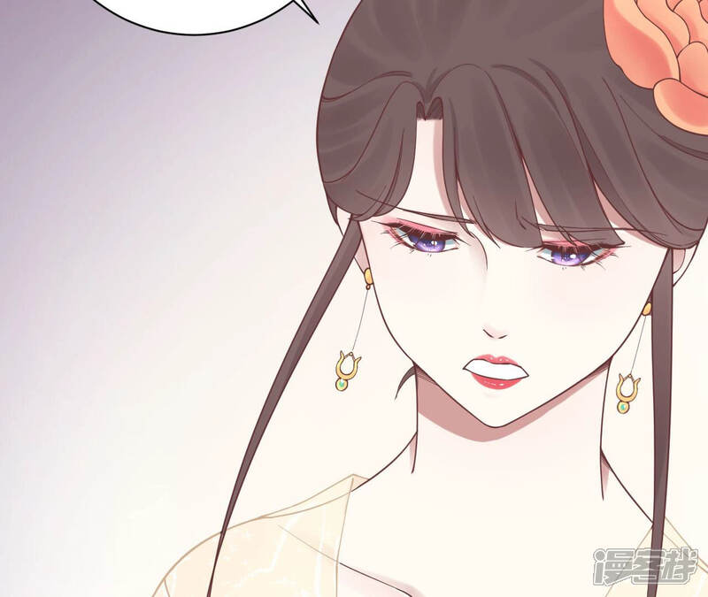 《皇后很忙》第128话 人心险恶 第84页